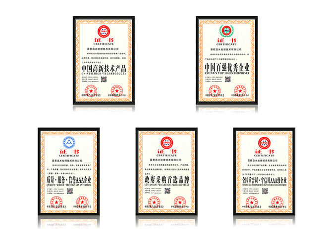資質(zhì)齊全，信譽(yù)保障
